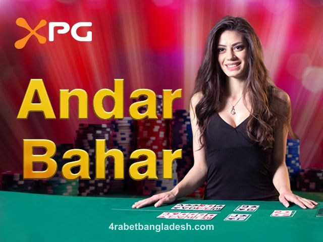 Andar Bahar Game